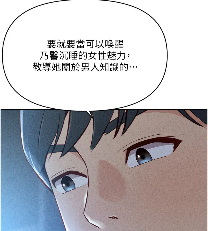 第42話