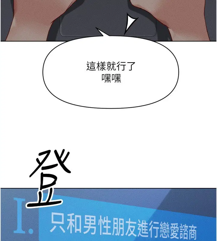 第42話