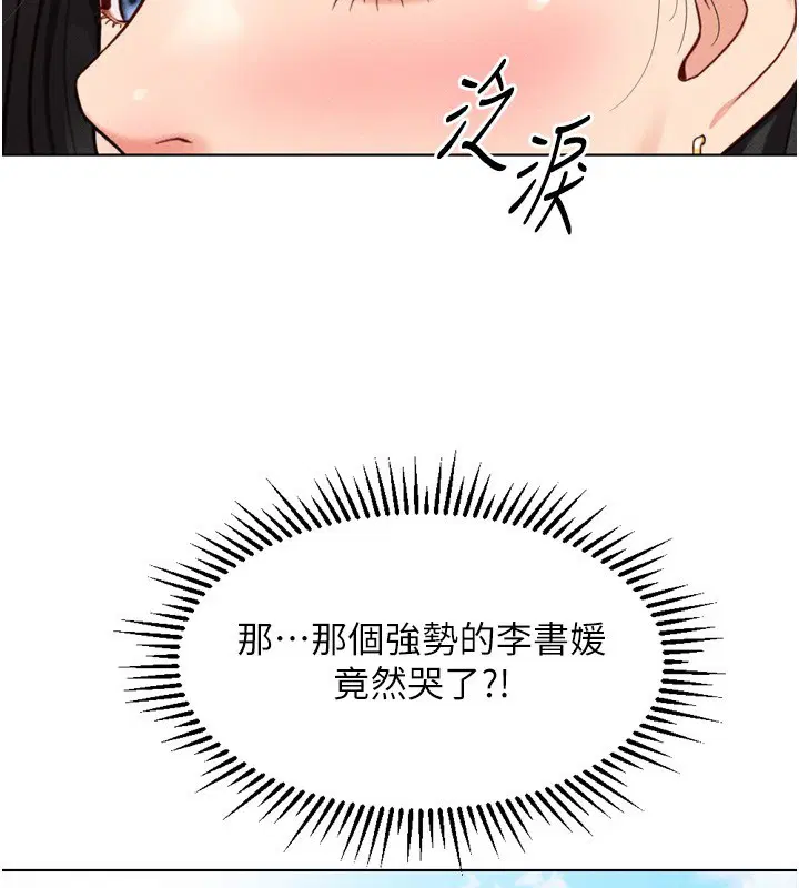 第42話