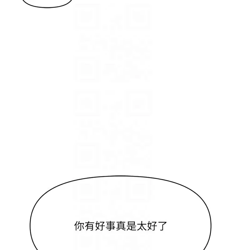 第42話