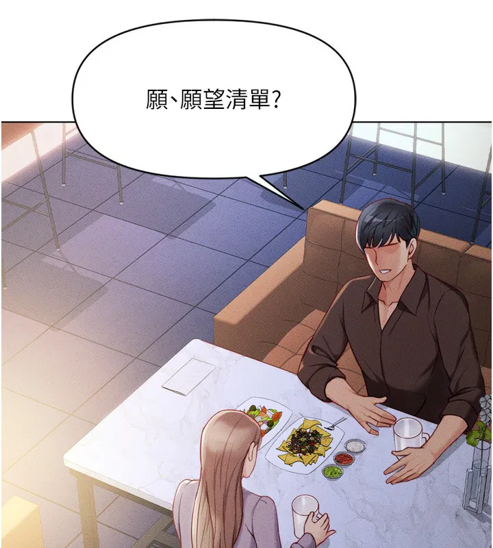第42話