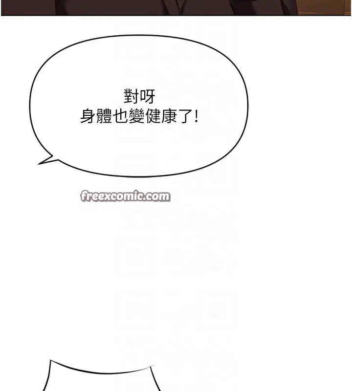 第42話