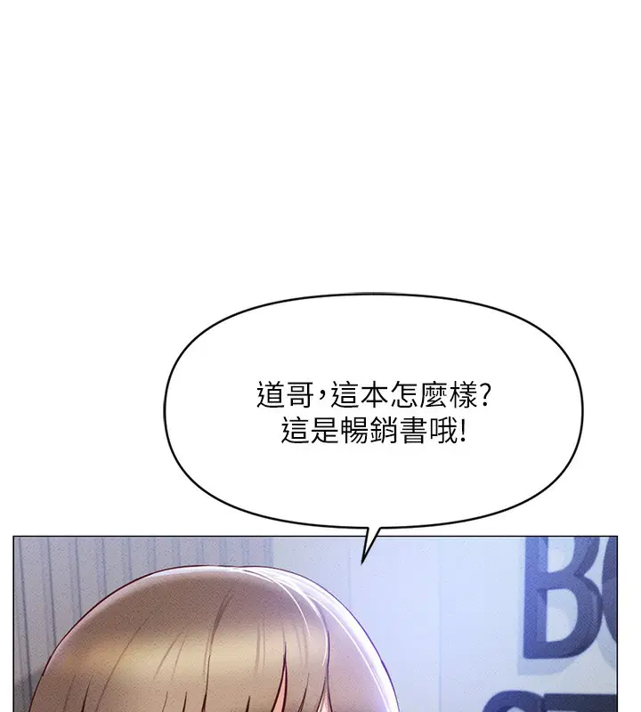 第43話