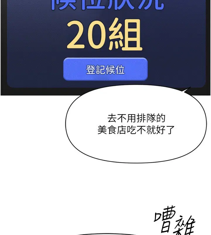 第43話