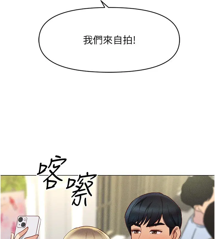 第43話