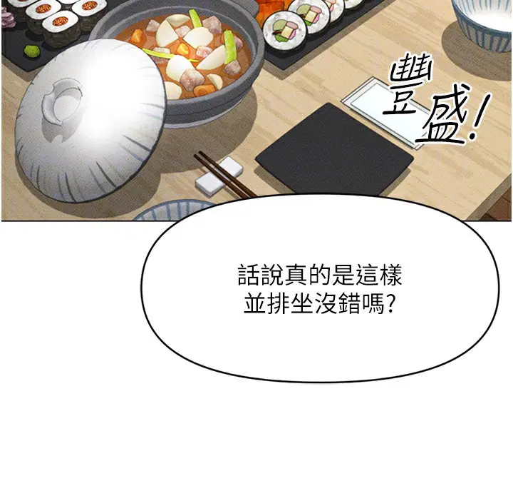 第43話