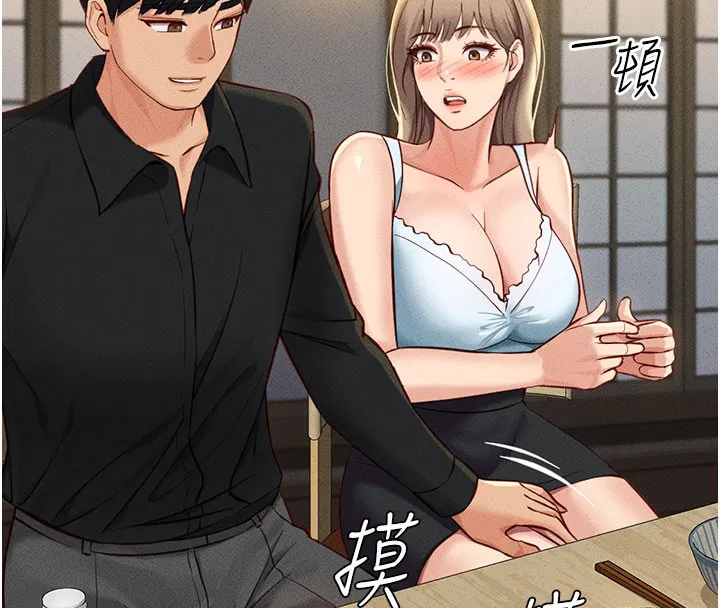 第43話