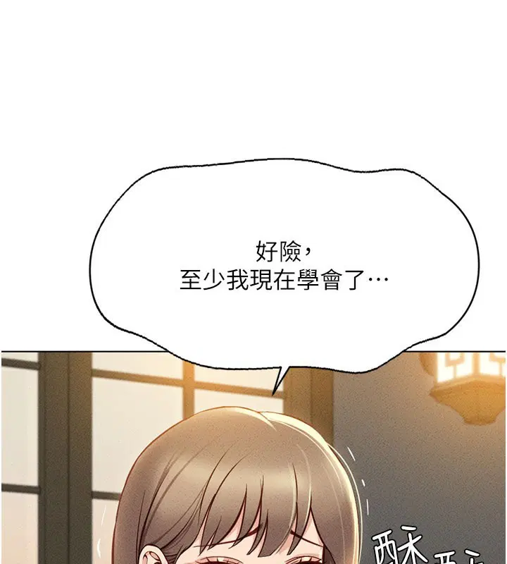 第43話