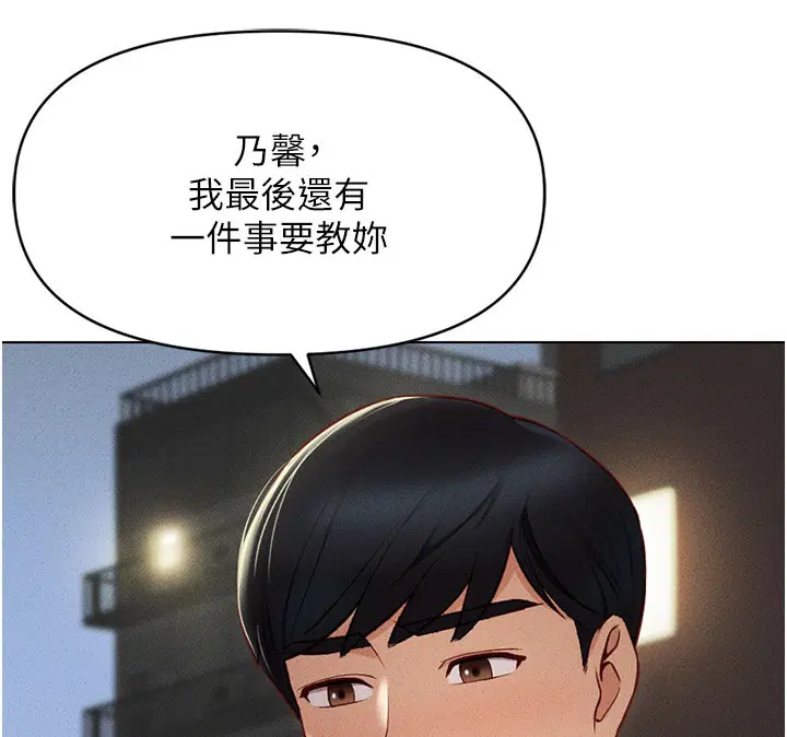 第43話
