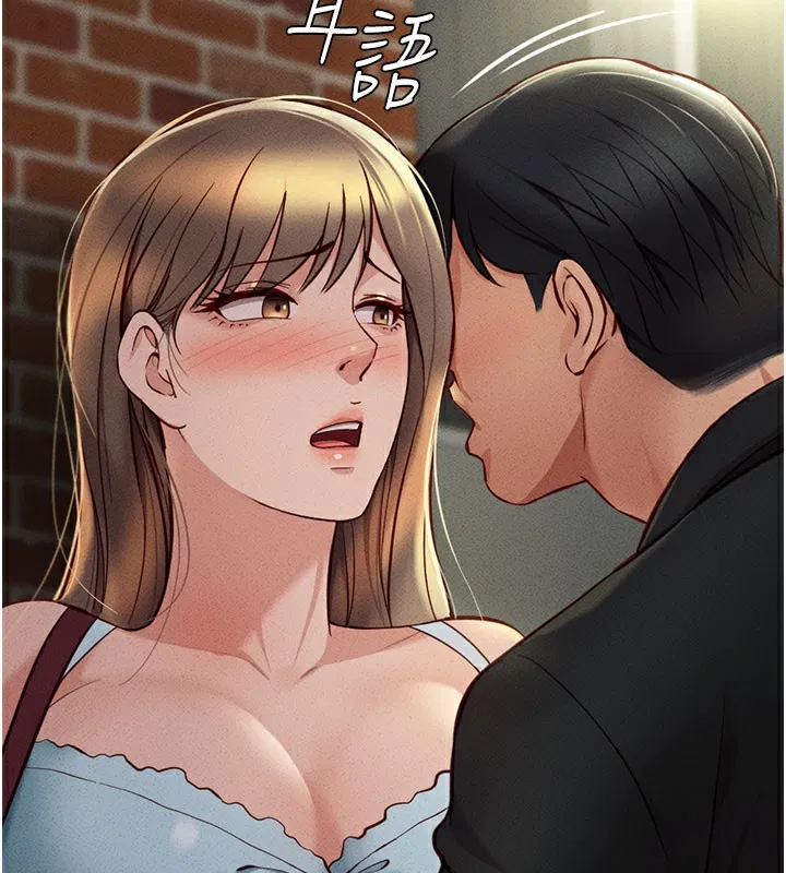 第43話