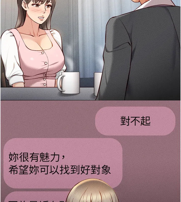 第43話