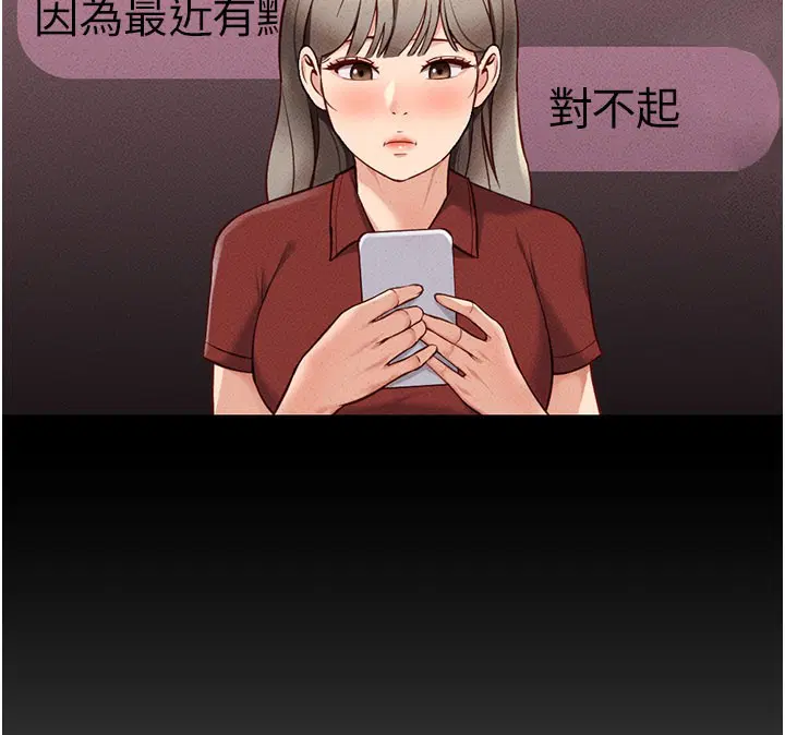第43話