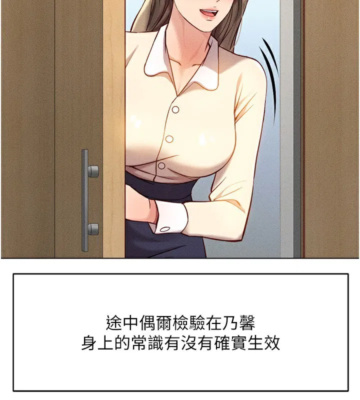 第43話