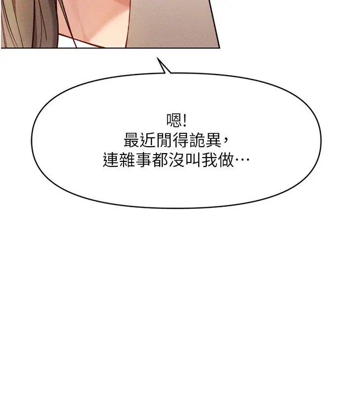 第43話
