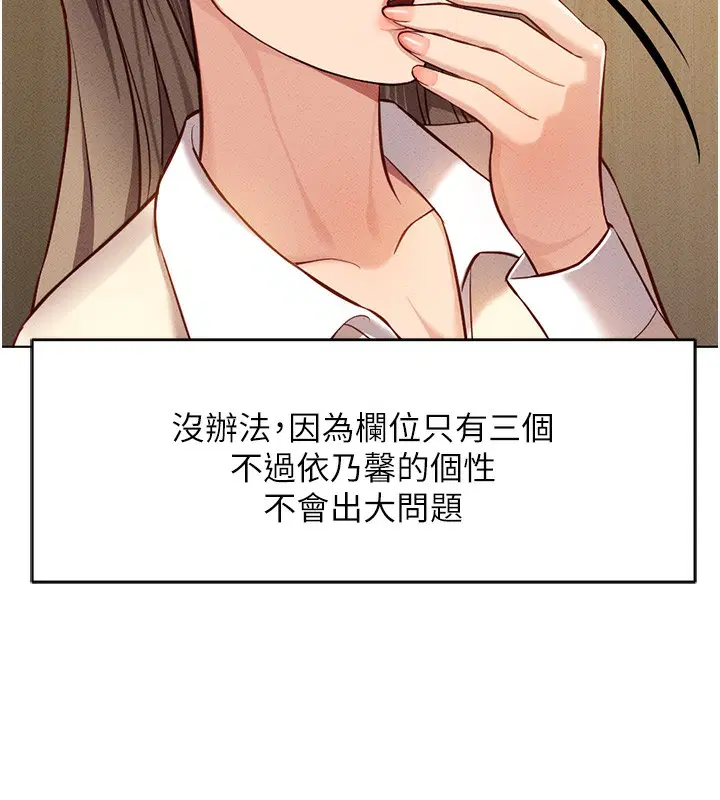 第43話
