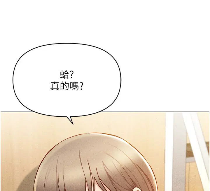第43話