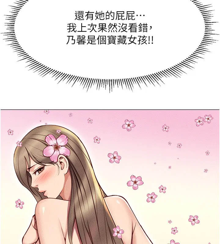 第43話