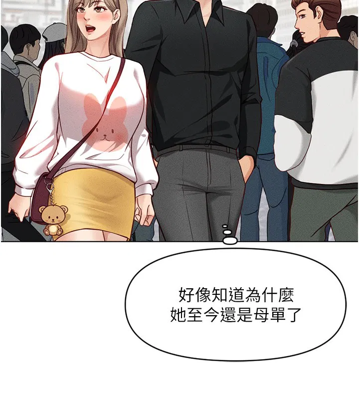 第43話