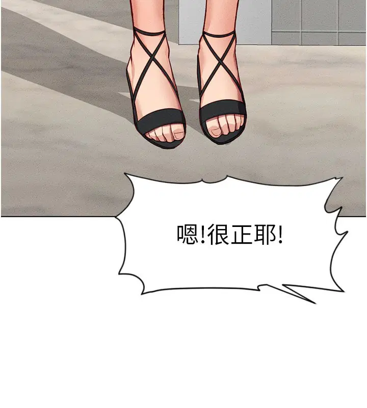 第43話