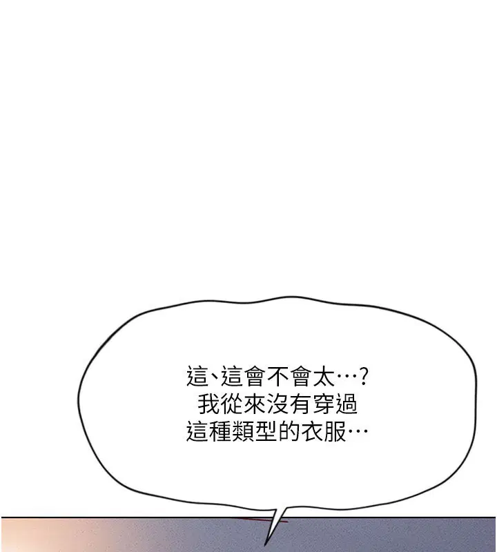 第43話