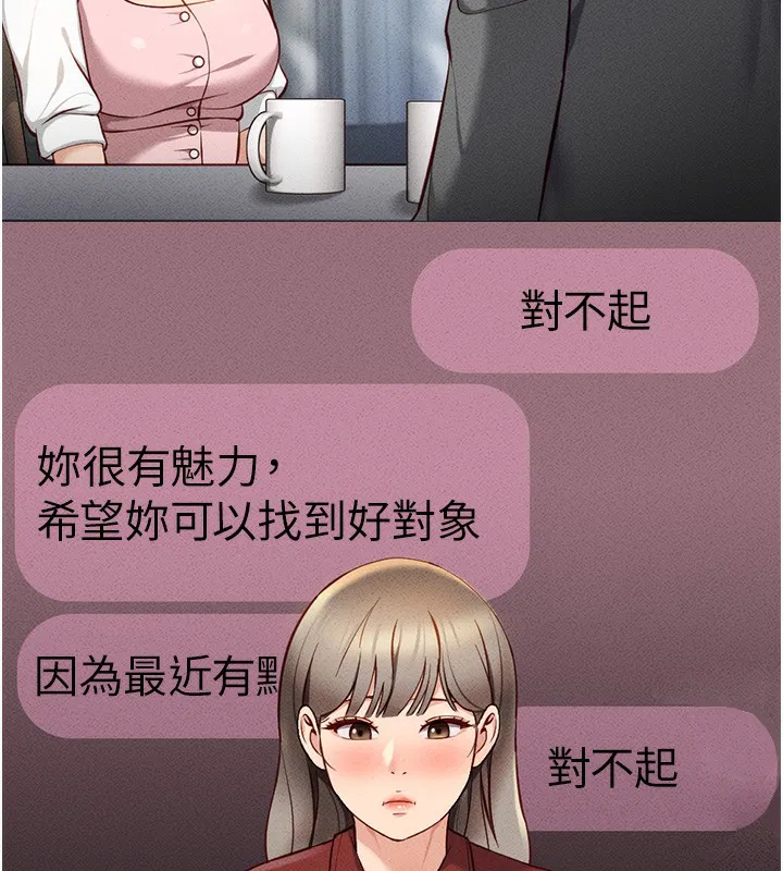 第44話