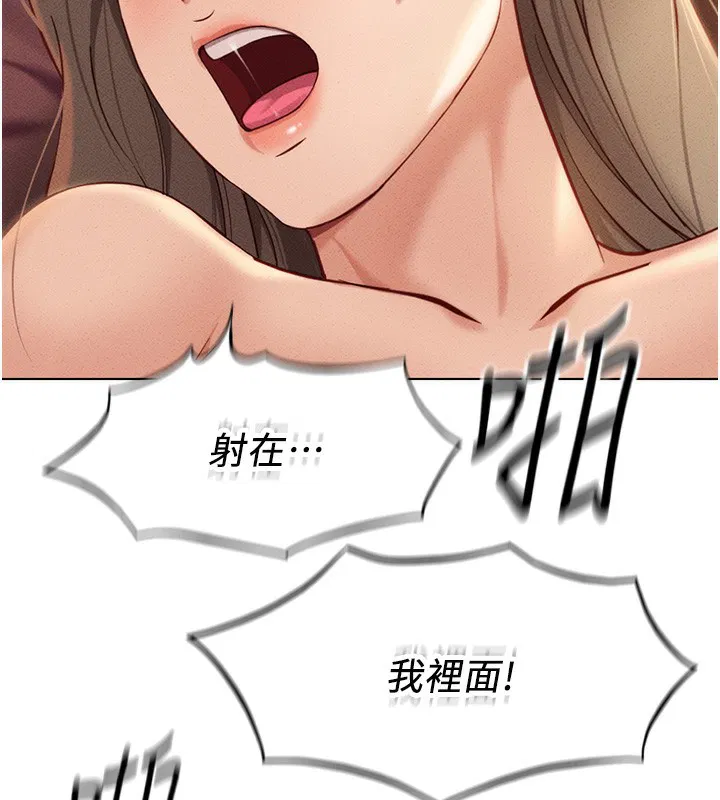 第45話