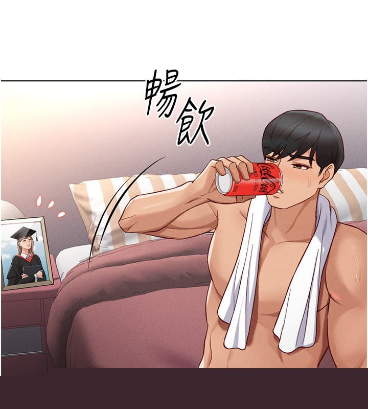 第45話