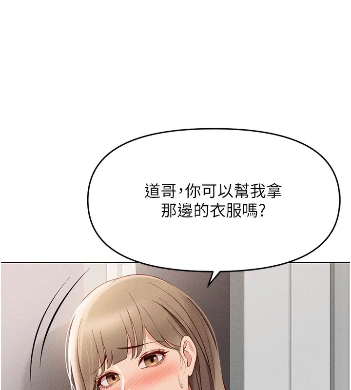 第45話