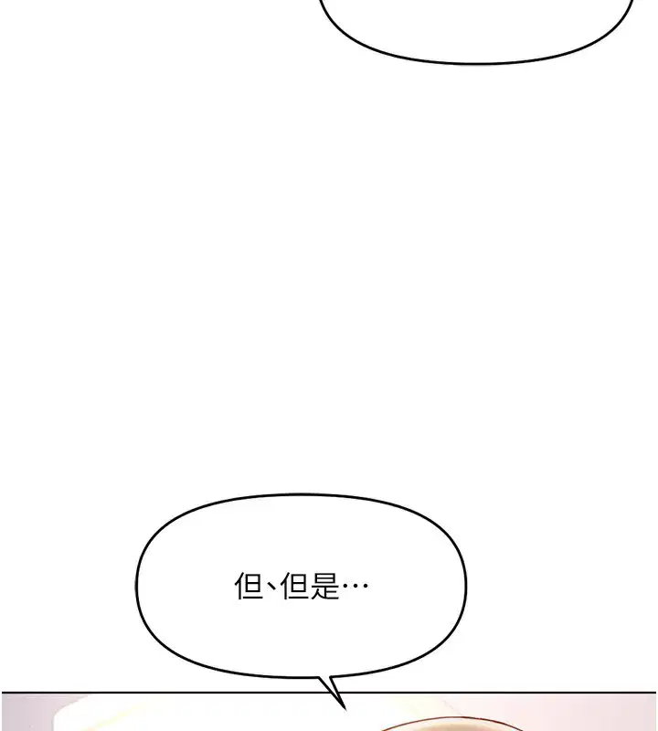 第45話
