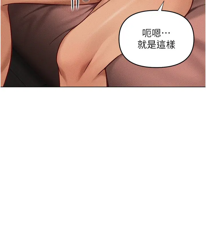 第45話