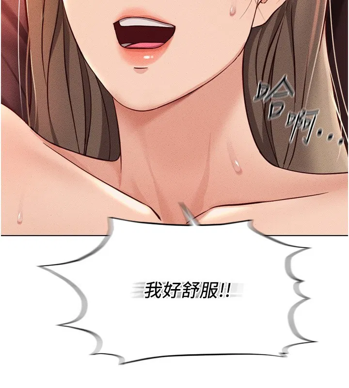 第45話