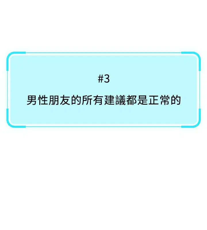 第45話