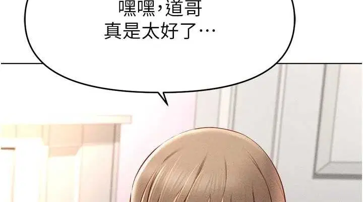 第46話