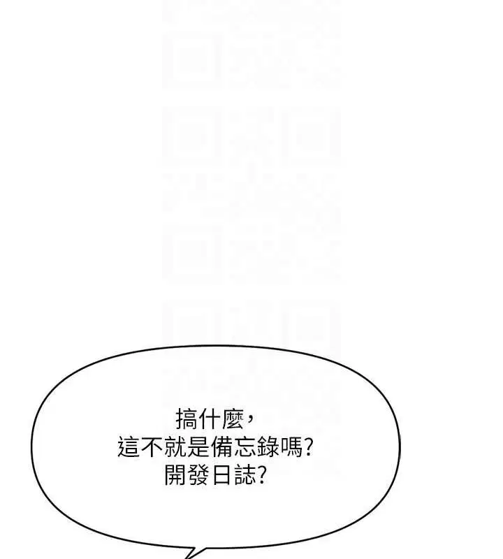 第46話