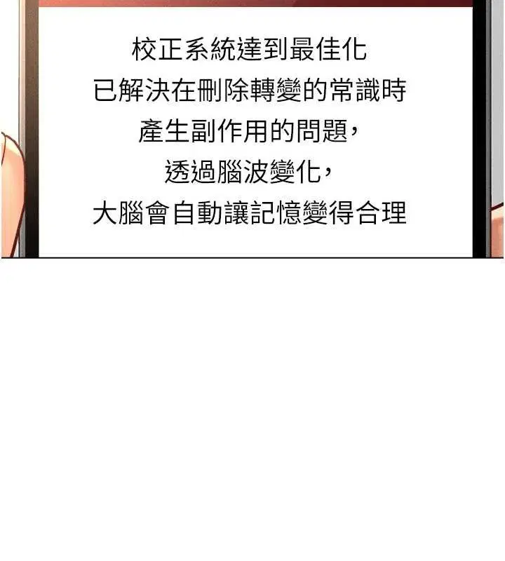 第46話