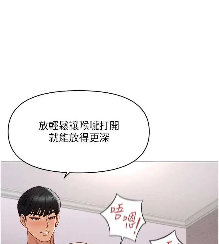 第46話