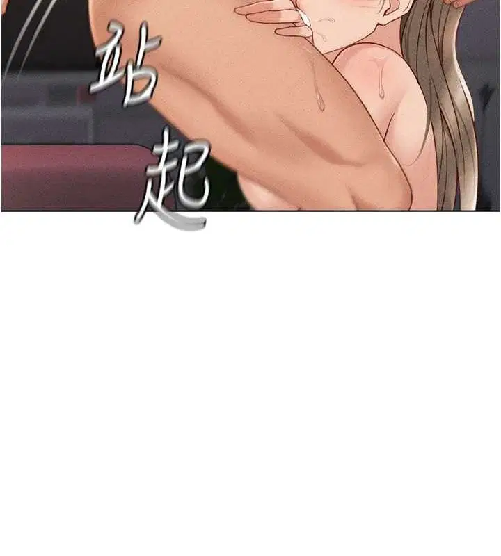第46話