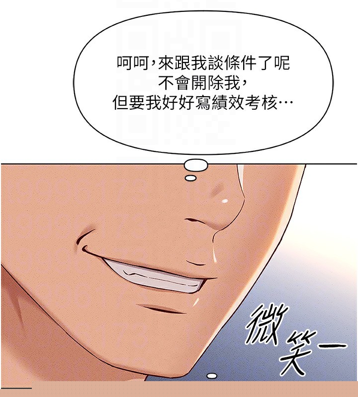第47話