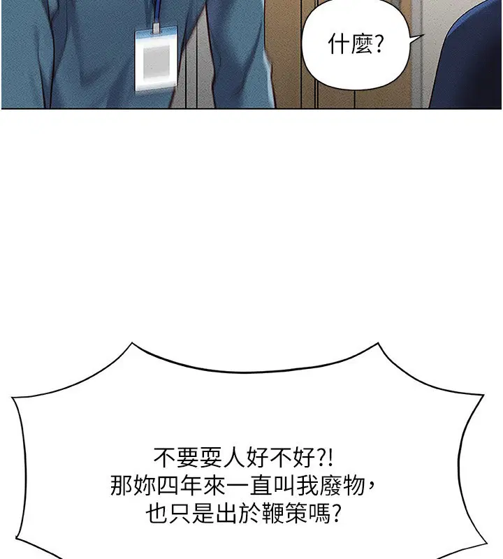 第47話