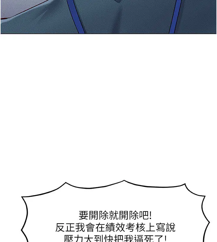 第47話