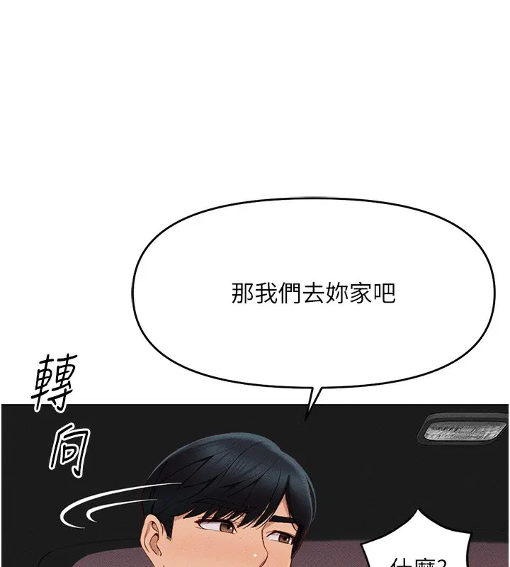 第47話
