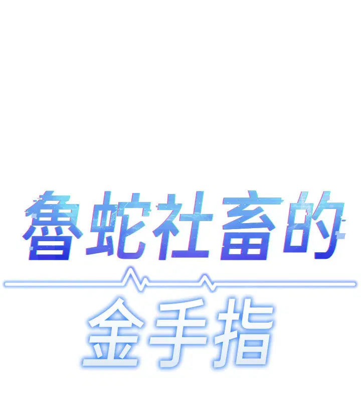 第47話