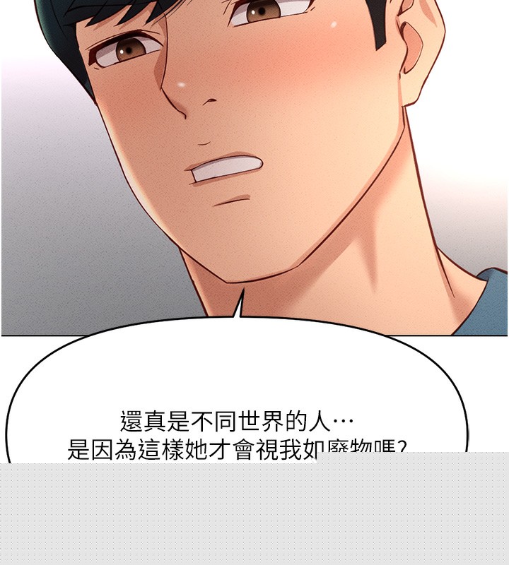第47話
