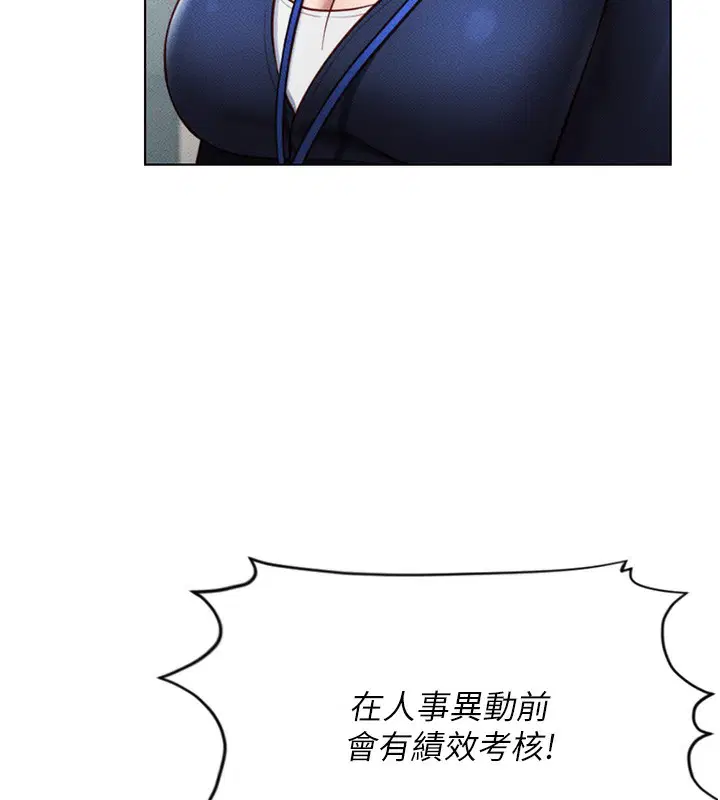 第47話