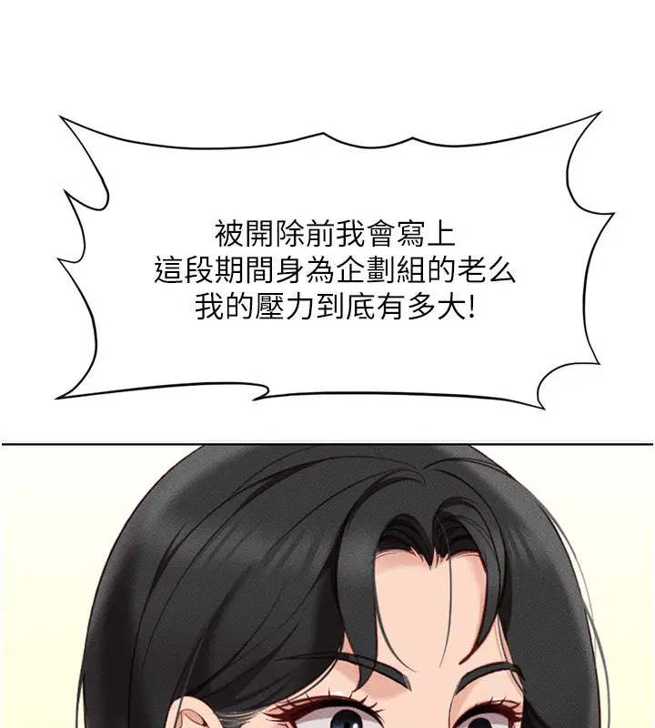 第47話