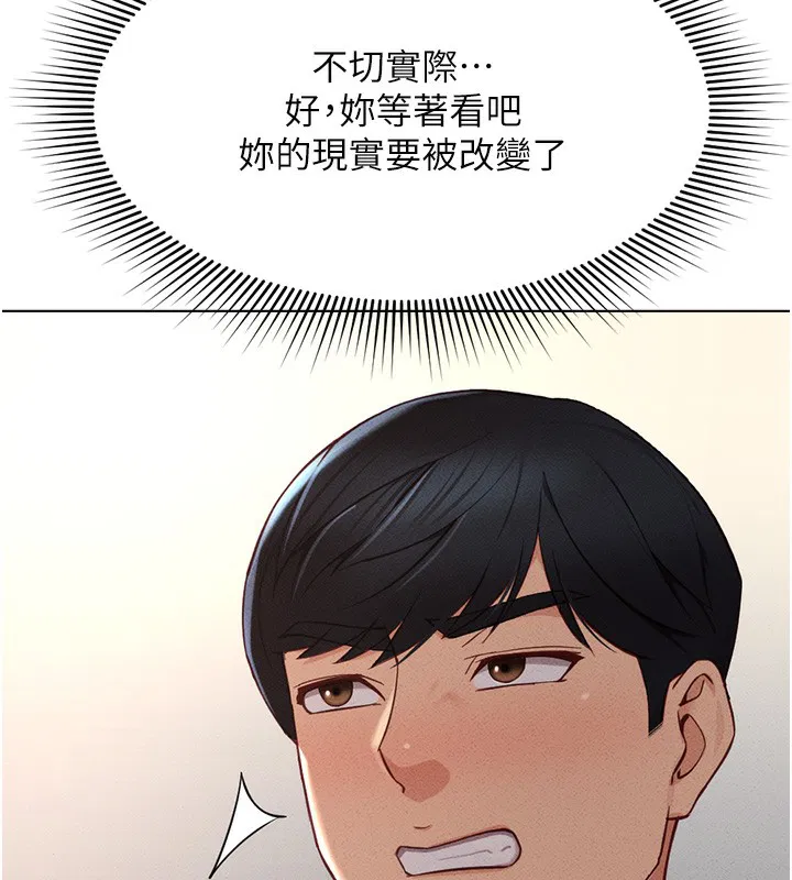 第47話