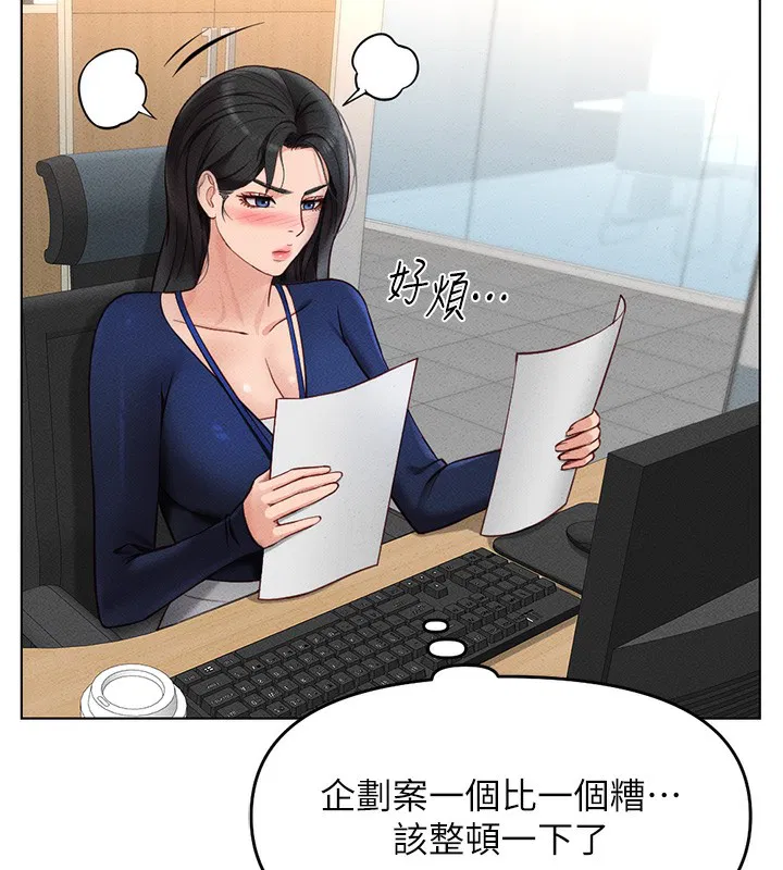 第47話