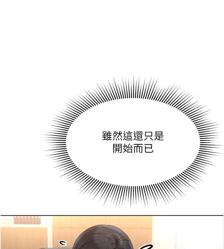 第47話
