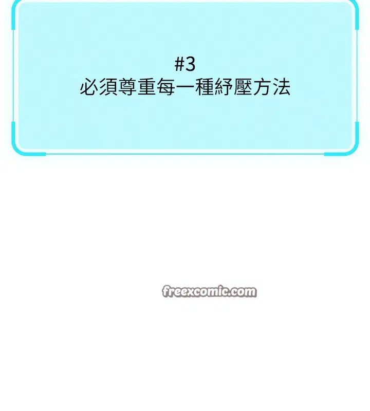 第48話