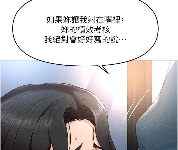 第48話